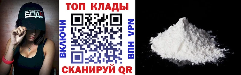 Что такое Каспийск МАРИХУАНА  Псилоцибиновые грибы  Меф мяу мяу  КОКАИН 