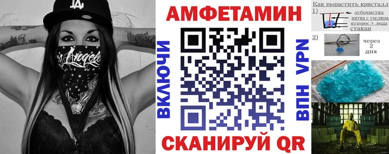 Amphetamine Premium  Каспийск 