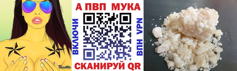 A-PVP крисы CK  Каспийск 