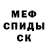 КЕТАМИН VHQ Mason Kline