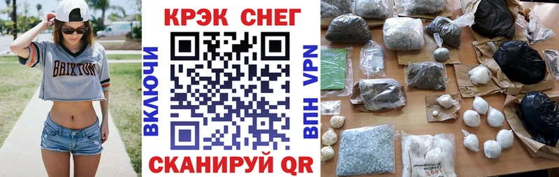 даркнет какой сайт  где найти   Каспийск  Cocaine VHQ 
