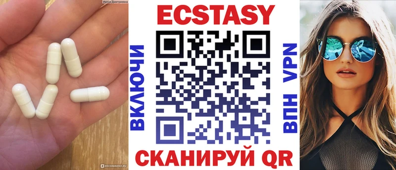 где продают наркотики  Каспийск  ЭКСТАЗИ бентли 