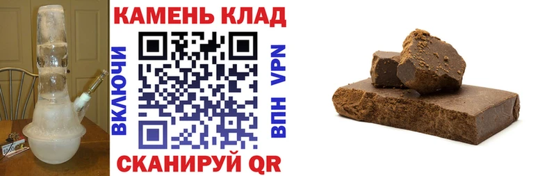 где купить   Каспийск  Гашиш гарик 