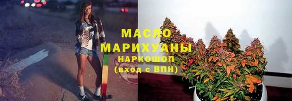 метадон Белокуриха