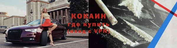 меф VHQ Балабаново