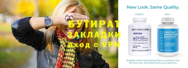 круглые Балахна