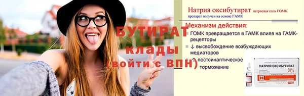 дистиллят марихуана Баксан