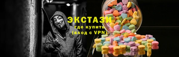 круглые Балахна