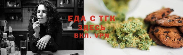дистиллят марихуана Баксан