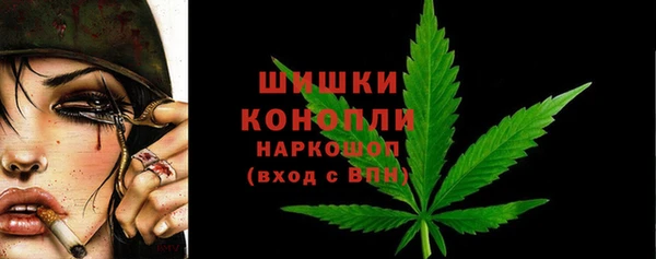 дистиллят марихуана Баксан