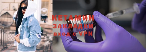 дистиллят марихуана Баксан
