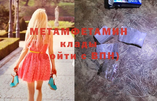 метадон Белокуриха