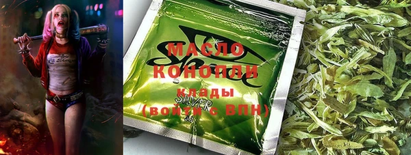 меф VHQ Балабаново