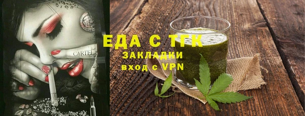 соль ск Беломорск