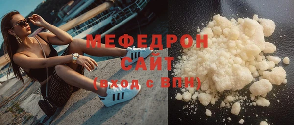 меф VHQ Балабаново