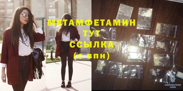дистиллят марихуана Баксан
