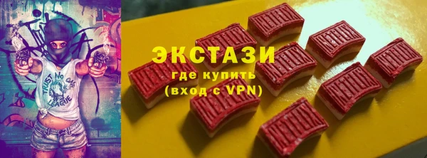 метадон Белокуриха