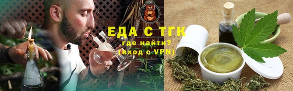 меф VHQ Балабаново