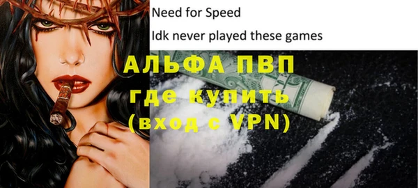 метадон Белокуриха