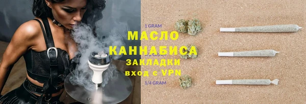 соль ск Беломорск