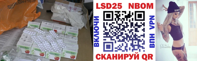 даркнет сайт  Каспийск  LSD-25 экстази кислота 