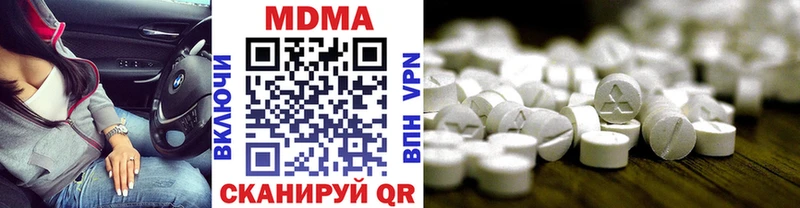 наркотики  hydra зеркало  МДМА молли  Каспийск 