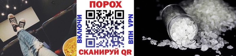 МЕТАМФЕТАМИН мет где купить Каспийск